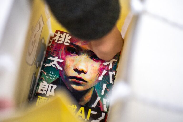  Magie des machines ou menace artistique ?  Le premier manga IA du Japon
