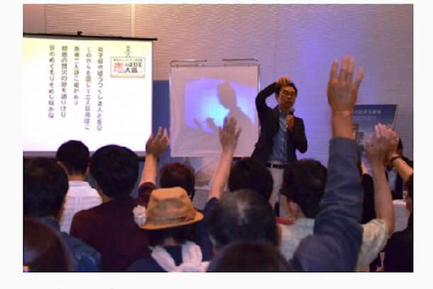 Issa-kun, le poète haïku de l'intelligence artificielle