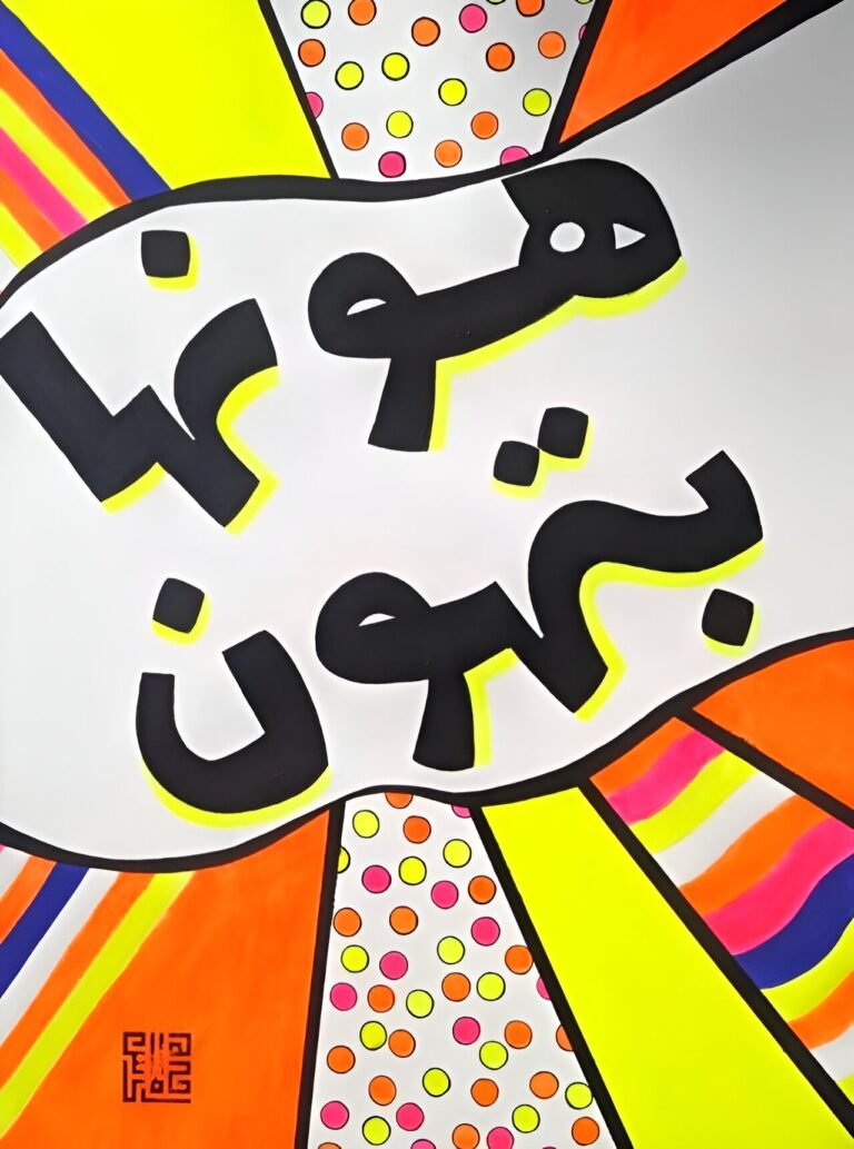Des scientifiques développent un outil d'apprentissage automatique pour identifier avec précision les dialectes arabes dans 22 pays arabophones
