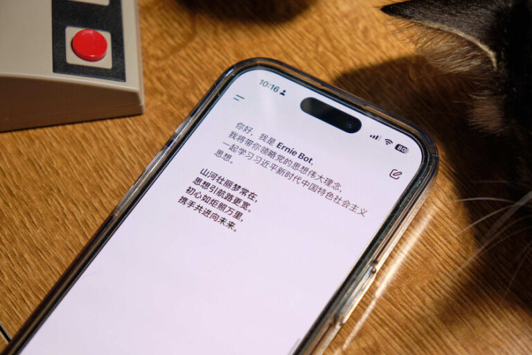 Les chatbots IA n’ont pas seulement conquis la Chine, ils ont également trouvé un allié inattendu : le Parti communiste
