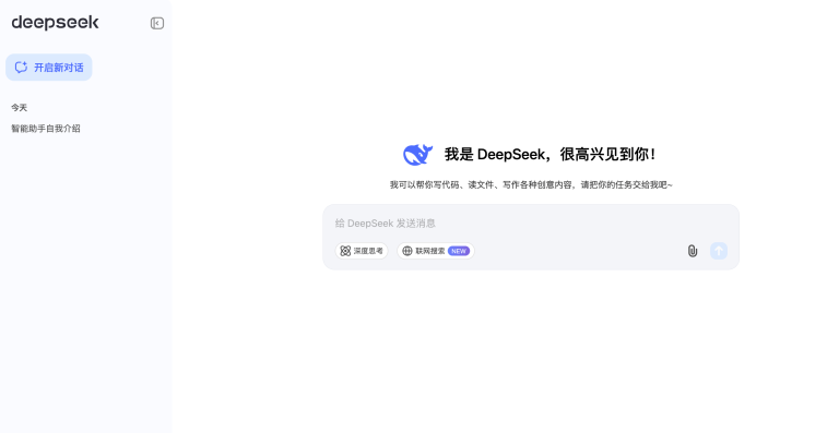 DeepSeek V3
