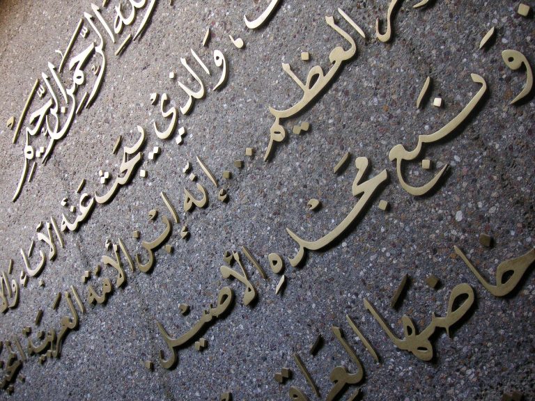 Les EAU dévoilent le nouveau modèle d'IA en langue arabe
