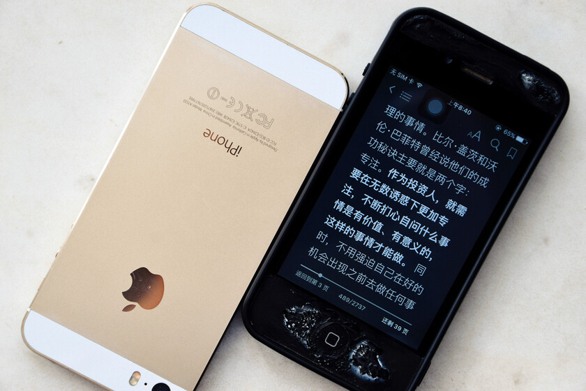 Apple croyait avoir un excellent plan pour déployer son IA en Chine. Il va aussi bien que tout le reste en Chine