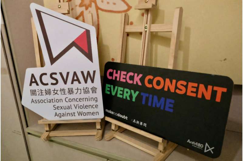 L'association concernant la violence sexuelle contre les femmes a indiqué qu'elle avait reçu 11 demandes d'aide sur la violence sexuelle basée sur l'image en 2024-25