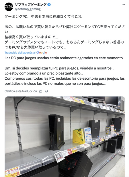 Entreprise japonaise