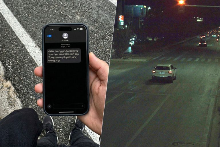 La Grèce leur a promis qu’elle serait très heureuse en automatisant la surveillance du trafic par une IA. Jusqu'à ce qu'il commence à recevoir une amende
